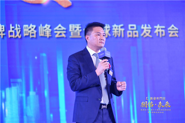 2019新豪轩门窗“相信•未来”第十六届品牌战略合作伙伴峰会暨新品发布会圆满举办