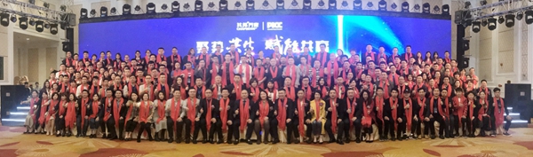 其邦门窗2019全国经销商营销峰会暨新品发布会圆满召开!