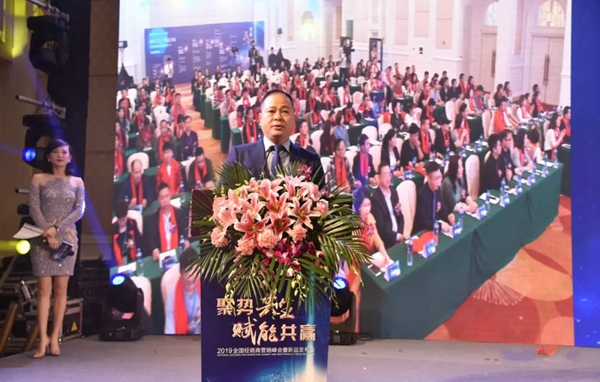 其邦门窗2019全国经销商营销峰会暨新品发布会圆满召开!