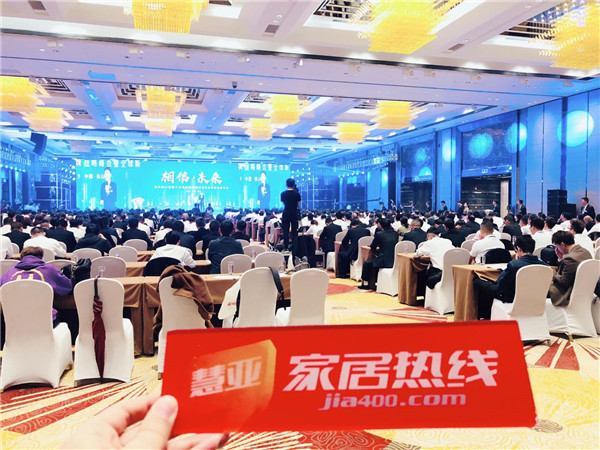 2019新豪轩门窗“相信•未来”第十六届品牌战略合作伙伴峰会暨新品发布会圆满举办