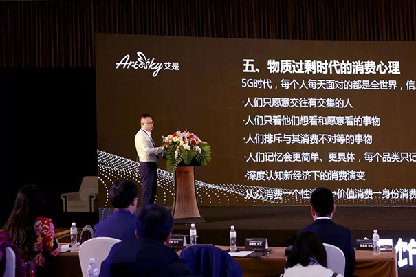 艾是墙布:阅饰界 共不凡!——高端访谈 对话未来!