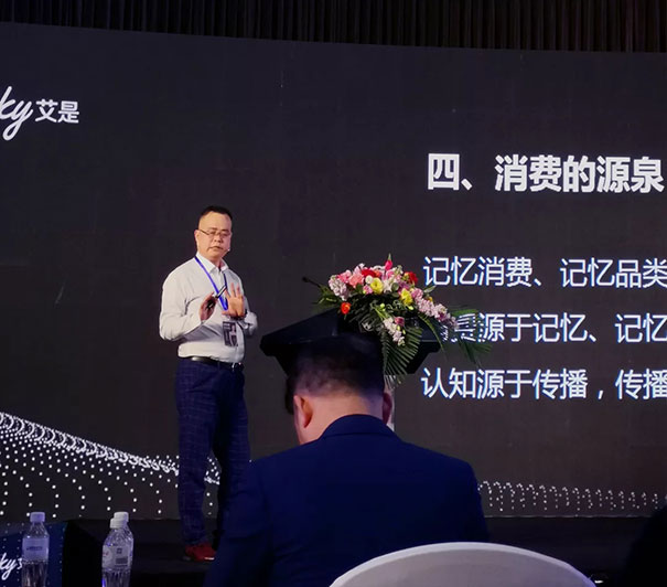 艾是墙布:阅饰界 共不凡!——高端访谈 对话未来!