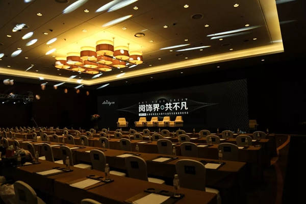 艾是墙布2019品牌战略发布会暨行业流行与发展趋势发布会圆满结束！
