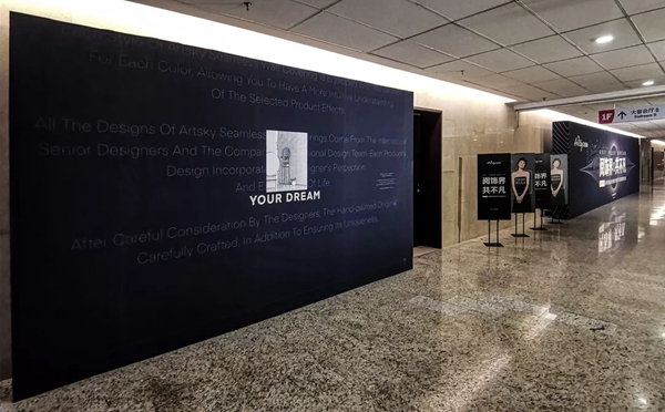 艾是墙布2019品牌战略发布会暨行业流行与发展趋势发布会圆满结束！