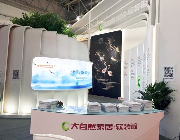 大自然家居·壁高墙纸全新亮相北展，开启墙布“仿手工时代”！