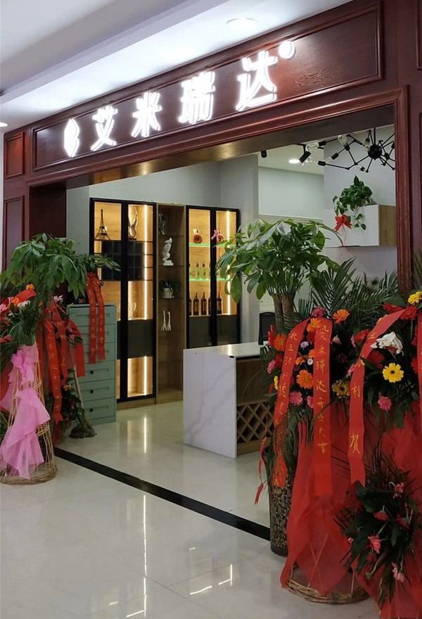 艾米瑞达衣柜西安未央区店开业大吉！