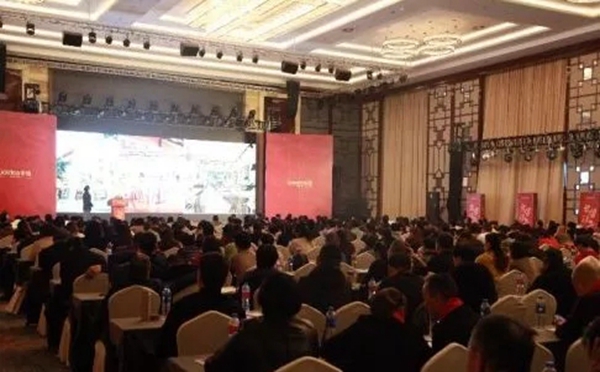 金迪木门2019经销商年会顺利召开!