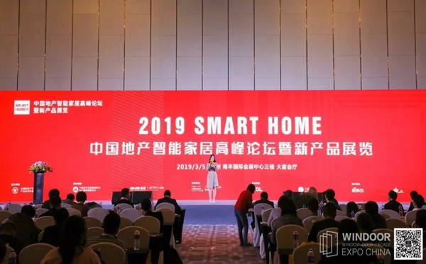 第25届铝门窗幕墙新品博览会完美收官，过10万人次专业买家参观！