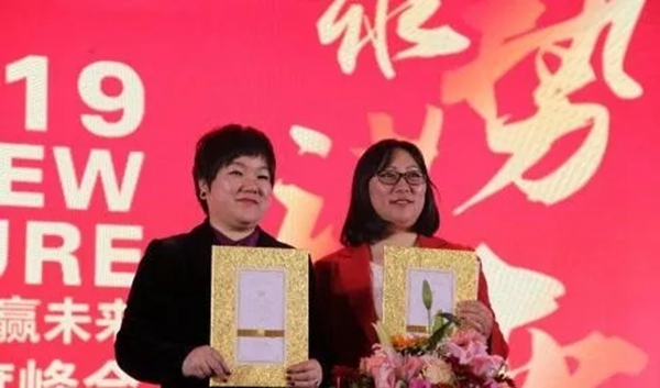 金迪木门2019经销商年会顺利召开!