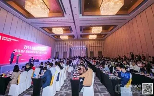 中国地产智能家居论坛顺利举办，专家们在会上都讲了哪些行业干货？