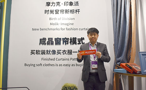 深圳家纺展 | 摩力克向明伟：植入产品文化，赋能经销商