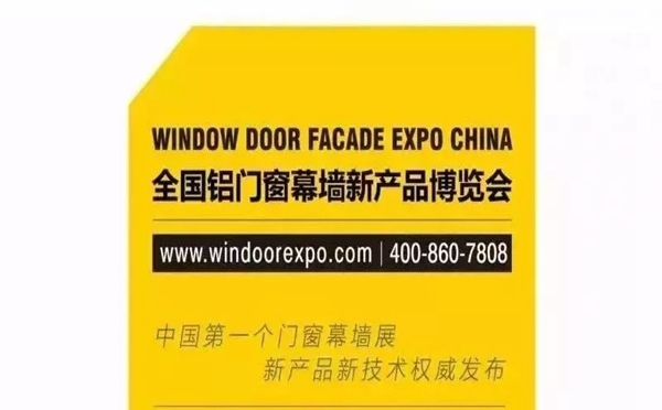 中国地产智能家居论坛顺利举办，专家们在会上都讲了哪些行业干货？