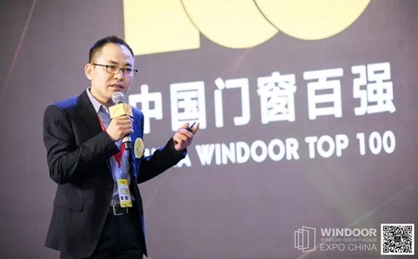 中国门窗颁奖典礼盛大召开，定制门窗新零售解决方案发布会完满结束！
