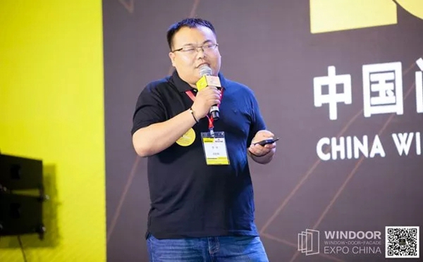 中国门窗颁奖典礼盛大召开，定制门窗新零售解决方案发布会完满结束！