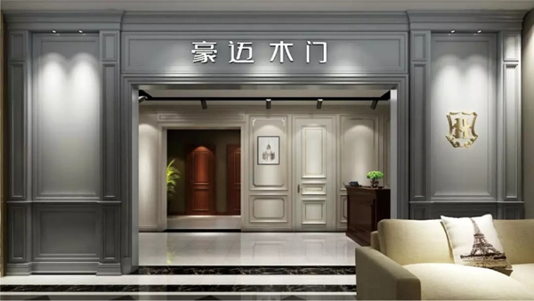邀请函|诚邀您莅临北京门业展，共鉴一个全新的豪迈