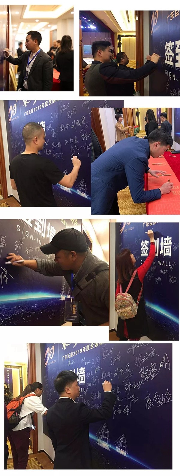 巨原纱窗2019全国核心经销商峰会暨经销商代表常务会议圆满落幕！