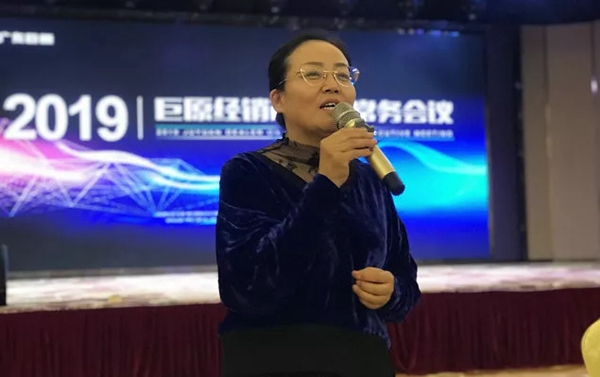 巨原纱窗2019全国核心经销商峰会暨经销商代表常务会议圆满落幕！