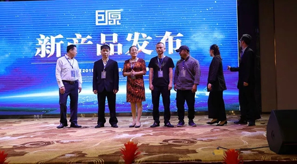 巨原纱窗2019全国核心经销商峰会暨经销商代表常务会议圆满落幕！
