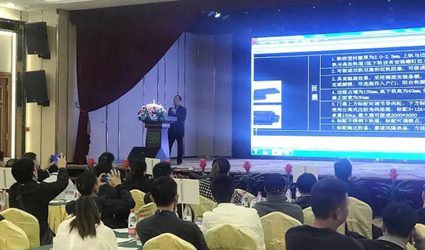 巨原纱窗2019全国核心经销商峰会暨经销商代表常务会议圆满落幕！