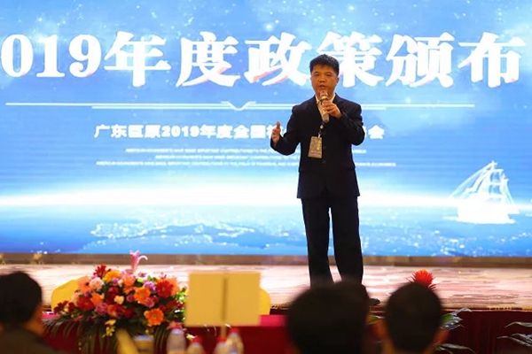 巨原纱窗2019全国核心经销商峰会暨经销商代表常务会议圆满落幕！