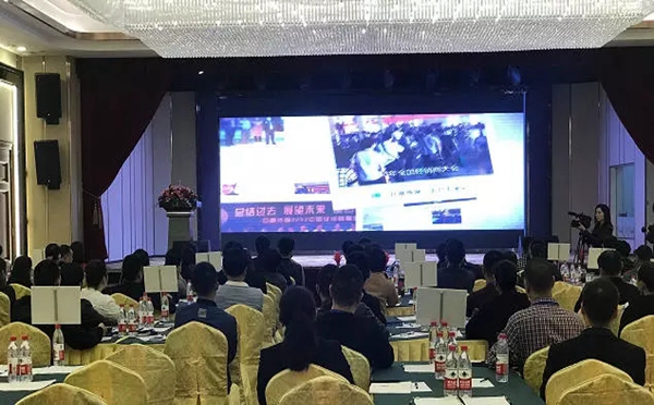 巨原纱窗2019全国核心经销商峰会圆满落幕