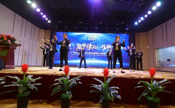巨原纱窗2019全国核心经销商峰会圆满落幕