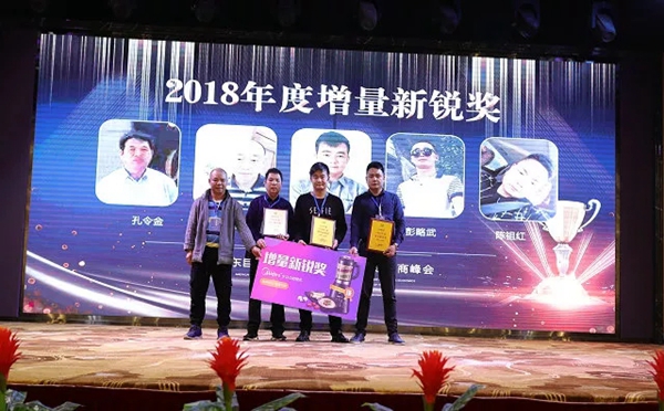 巨原纱窗2019全国核心经销商峰会圆满落幕