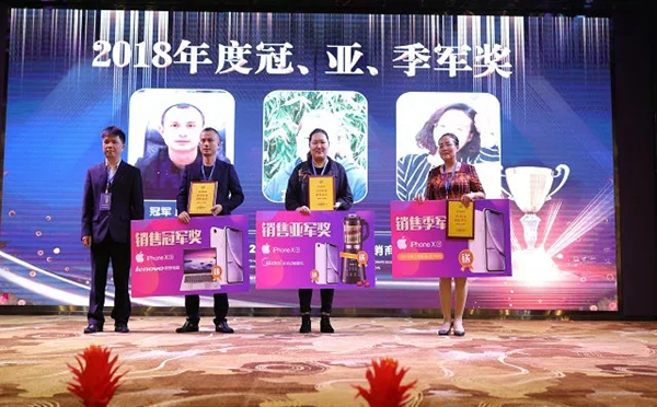 巨原纱窗2019全国核心经销商峰会圆满落幕