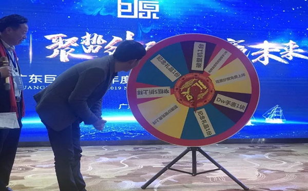 巨原纱窗2019全国核心经销商峰会圆满落幕