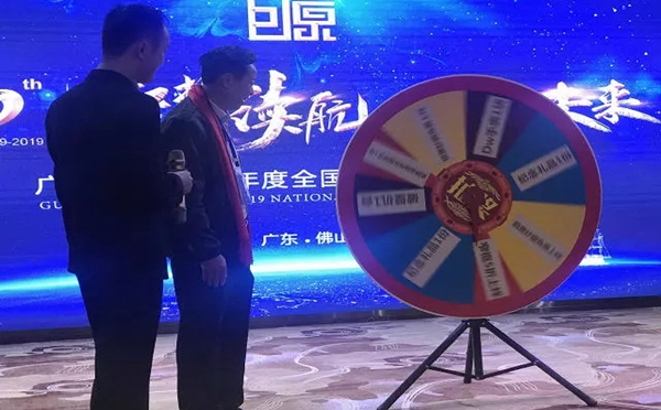巨原纱窗2019全国核心经销商峰会圆满落幕