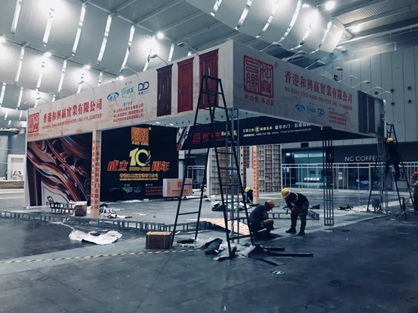 和兴赢木业与您相约2019第十届中国门窗博览会1号管3111号展台!