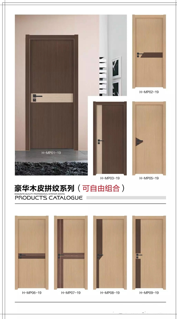 和兴赢木业与您相约2019第十届中国门窗博览会1号管3111号展台!