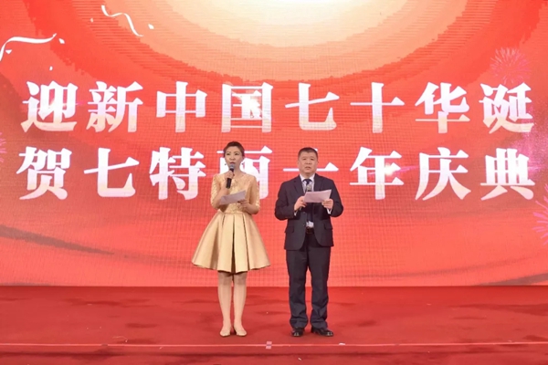北京七特丽公司十周年庆典活动完美收官！