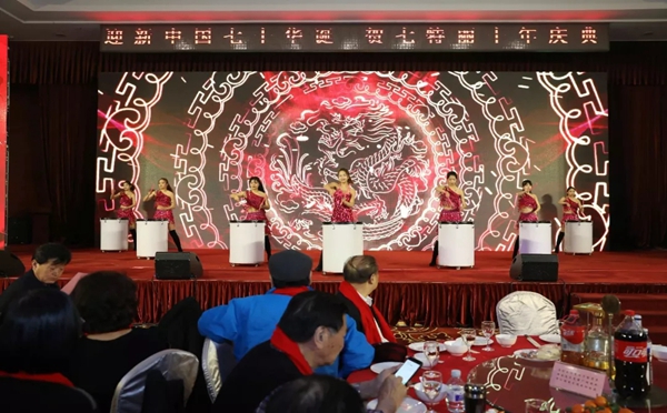 北京七特丽公司十周年庆典活动完美收官！