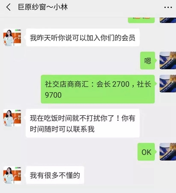巨原纱窗实战帮扶战略佛山站即将打响