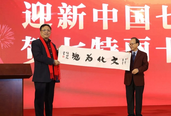 北京七特丽公司十周年庆典活动完美收官！