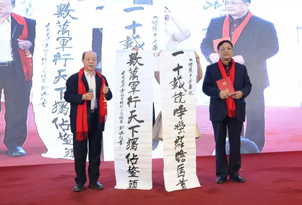 北京七特丽公司十周年庆典活动完美收官！