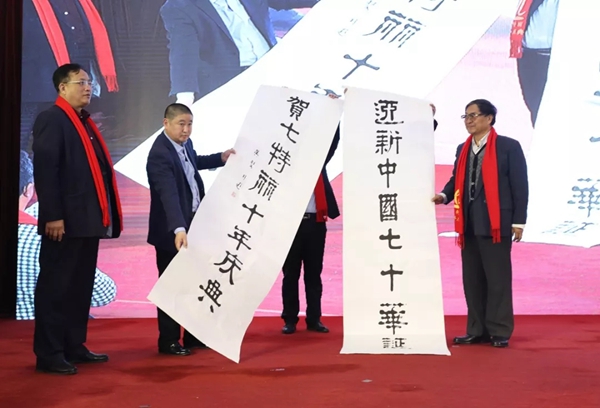 北京七特丽公司十周年庆典活动完美收官！