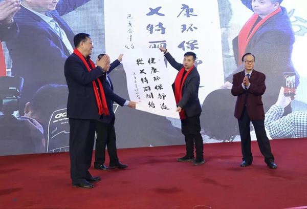 北京七特丽公司十周年庆典活动完美收官！