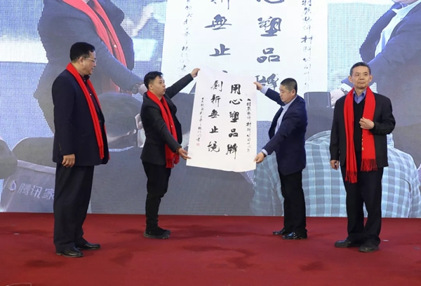 北京七特丽公司十周年庆典活动完美收官！