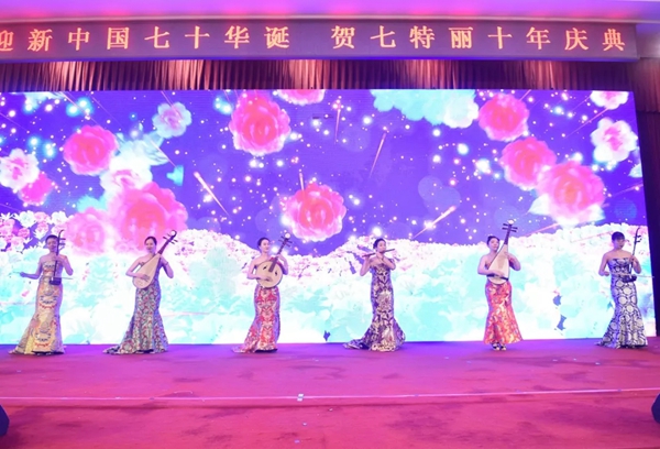 北京七特丽公司十周年庆典活动完美收官！