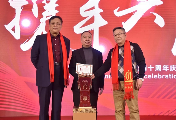 北京七特丽公司十周年庆典活动完美收官！