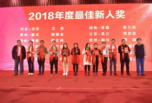 北京七特丽公司十周年庆典活动完美收官！