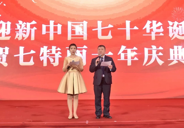 北京七特丽公司十周年庆典活动完美收官！
