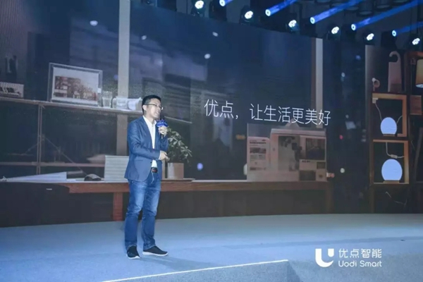 优点智能2019经销商峰会暨新品发布会圆满举行