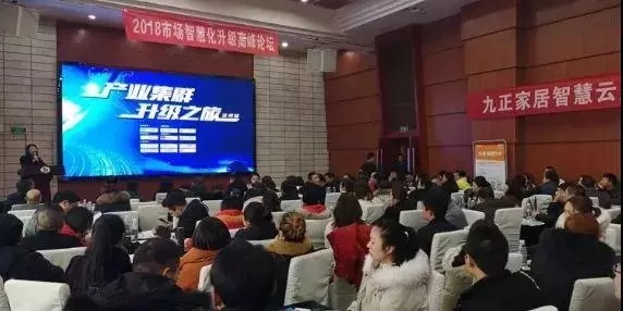 2019年中国建博会(上海)长沙站、汉中站讲坛成功举行
