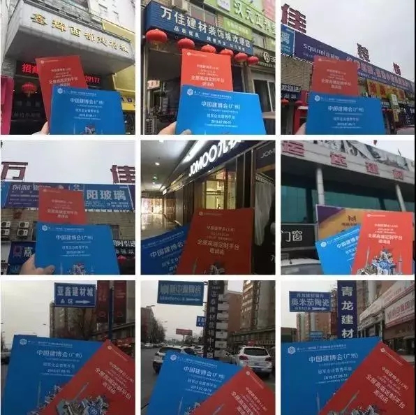 2019年中国建博会(上海)长沙站、汉中站讲坛成功举行