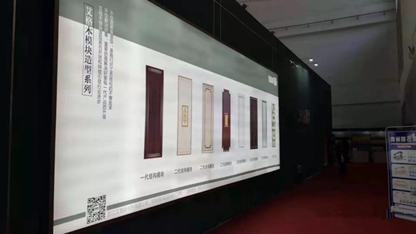 艾格木精装墙顶惊艳亮相北展E1馆A07号，全方位展示霸主品牌地位！