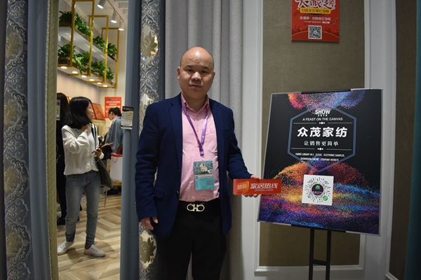 深圳家纺展丨众茂家纺赵君会:关注产品与服务,发挥专场优势