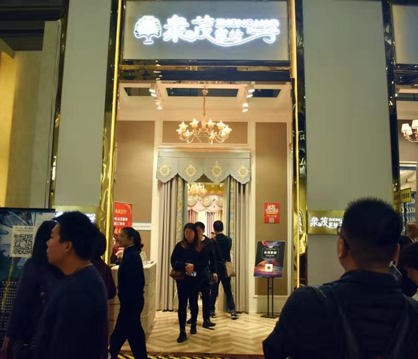 深圳家纺展丨众茂家纺赵君会:关注产品与服务,发挥专场优势